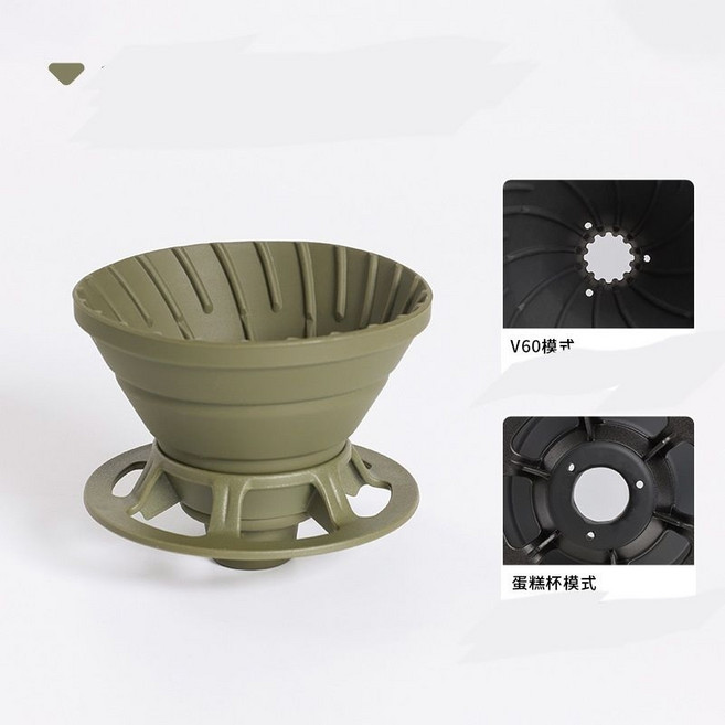 JOINOUT 折疊矽膠便攜咖啡濾杯 V60蛋糕濾紙兩用 戶外露營手沖咖啡濾器, 綠色,F, 1個