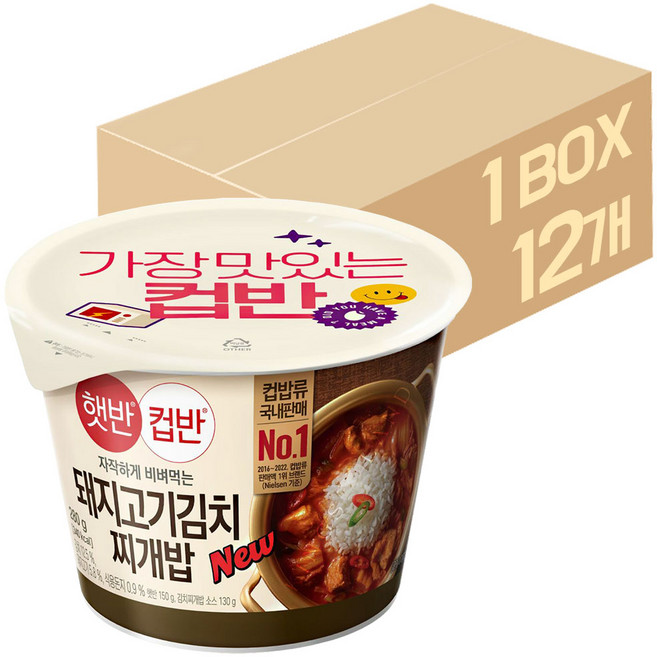 햇반컵반 돼지고기김치찌개밥, 12개, 280g