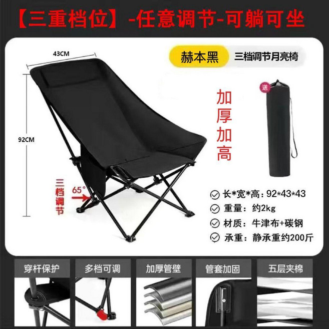 月亮椅 戶外摺疊加高三檔調節躺椅, 1個, 600D牛津布加粗鋼架+承重150.0公, 梅子青 可傾斜到140度+三檔調節+收