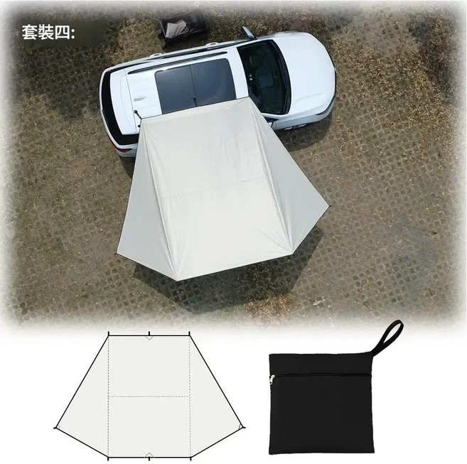 2.5x4m 黑色車邊天幕 自駕露營用, 僅天幕 2*3m米白色黑膠布 約1.8kg