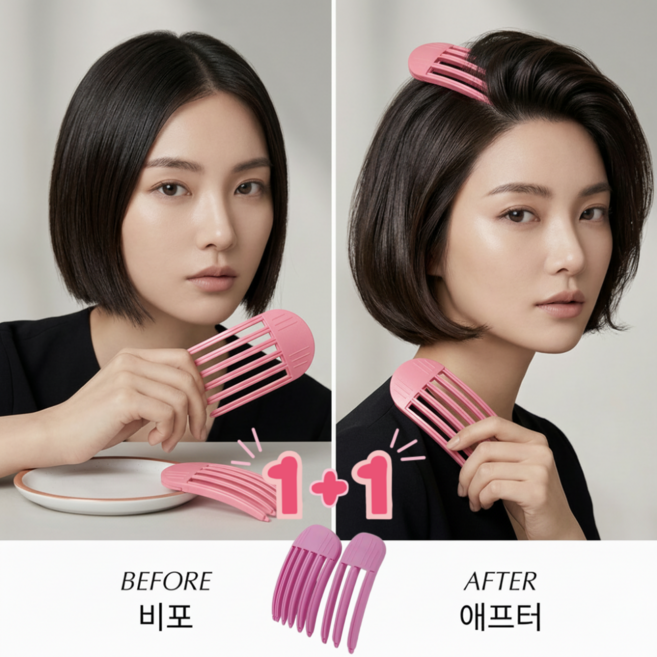 다이떼 정수리 가르마 볼륨업 헤어뽕 초강력 헤어고정 뿌리볼륨집게 3날+6날, 1세트, 핑크