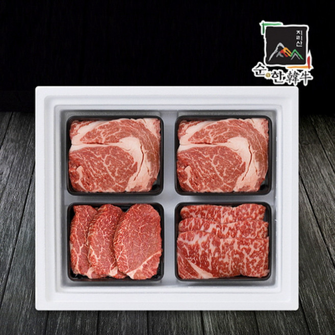 순한한우 구이용세트 2호 2kg (1등급이상 등심 1kg 안심 500g 채끝 500g), 1개