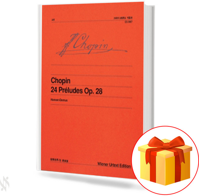쇼팽 24곡의 프렐류드 작품 28 Chopin Frelleud Works 쇼팽 프렐류드 작품 교재
