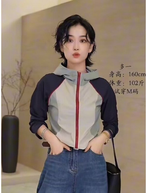 美式復古撞色拼接長袖連帽外套女春秋新款設計感修身顯瘦上衣
