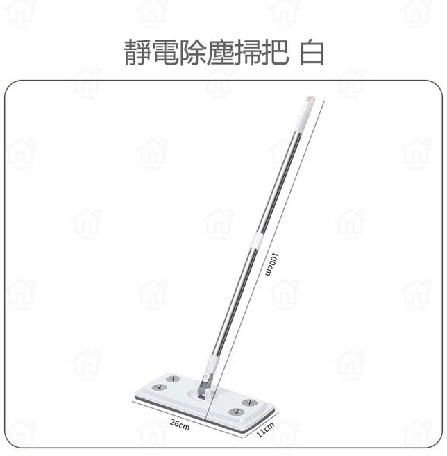 靜電除塵拖把 乾濕兩用 除塵靜電拖把 地板清潔 靜電拖把 乾溼拖 平板拖把 含除塵紙, 1個, 白色