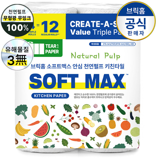 브릭홈 소프트맥스 안심 천연펄프 키친타올, 4개, 150매