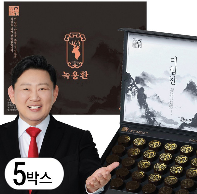 [공식판매점] 이경제 더힘찬 녹용환 SA등급 녹용함유 황제 녹용단 침향, 3.75g, 150개