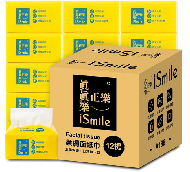 小抽衛生紙 餐巾紙 抽取式衛生紙 擦拭巾, 1箱, 60包一箱