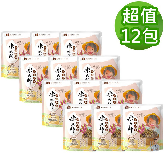 米大師 常溫熟飯 微波即食 方便食品, 1個, 紅藜纖穀12入組(超取/店到宅限購1組)