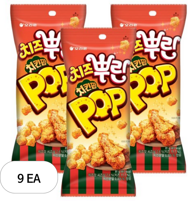 오리온 치즈뿌린 치킨팝, 81g, 9개