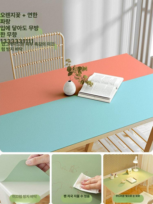 대형식탁실리콘매트 오염방지 주방 패드 덮개, 1개, 40x80cm, 오렌지+연하늘