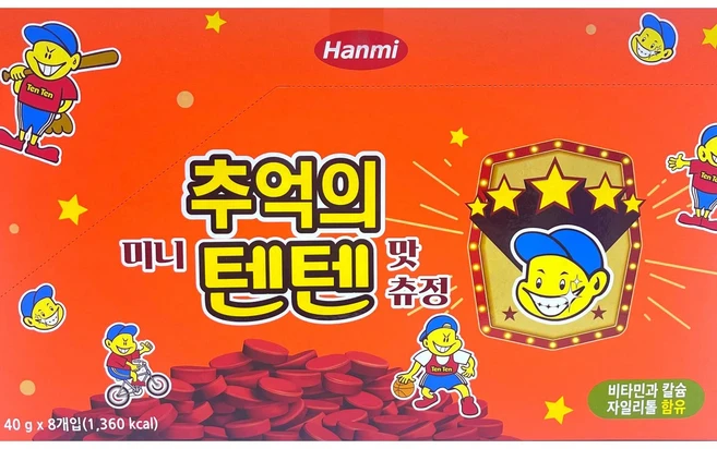 한미약품 추억의 텐텐 츄어블 멀티비타민 어린이 영양제 약국전용상품 40g 10정*8개 (80정), 320g, 1개 - 쿠팡