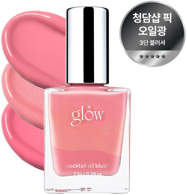 글로우 칵테일 오일 블러셔, 1개, #클로버클럽