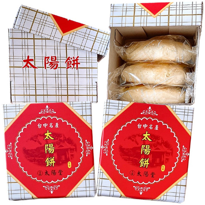 太陽堂 太陽餅 / 奶油小酥餅 120g 伴手禮 送禮 4盒附提袋, 1個, 太陽餅120g/盒(4盒附1只提袋), 太陽餅(全素)