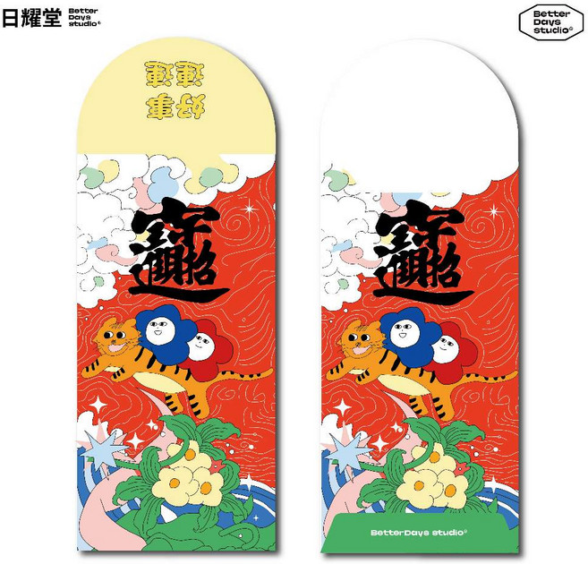 日耀堂 招財進寶 新年紅包袋 (一包四入組), 1個