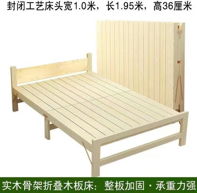 實木摺疊床 承重力強 免安裝摺曡床 承重500斤 出租屋耐用單人床 午睡床 結實硬闆床 床架 學宿捨床 榻榻米實木床 陪護床, 【實木可摺叠】寬100長195高36cm, 實木