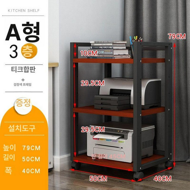 이동식 오디오 장식장 스피커 랙 선반 거실장 높이조절 오디오장, A 3단 블랙 프레임+티크