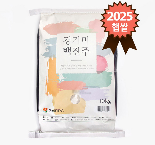 촉촉하고 찰진밥 경기미 백진주, 10kg, 1개