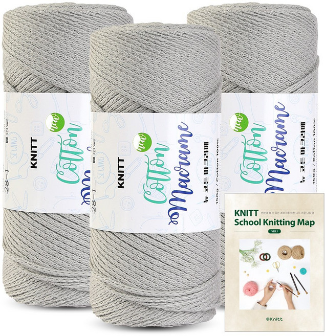 진텍스 뉴 코튼 마크라메실(150g)x3볼+니팅맵mini, 28_그레이