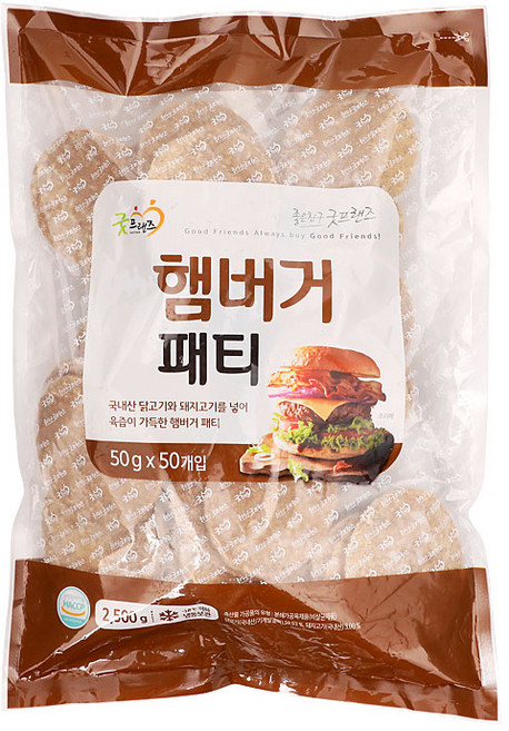 햄버거패티2.5kg/굿프랜즈-3개, 3개, 2.5kg