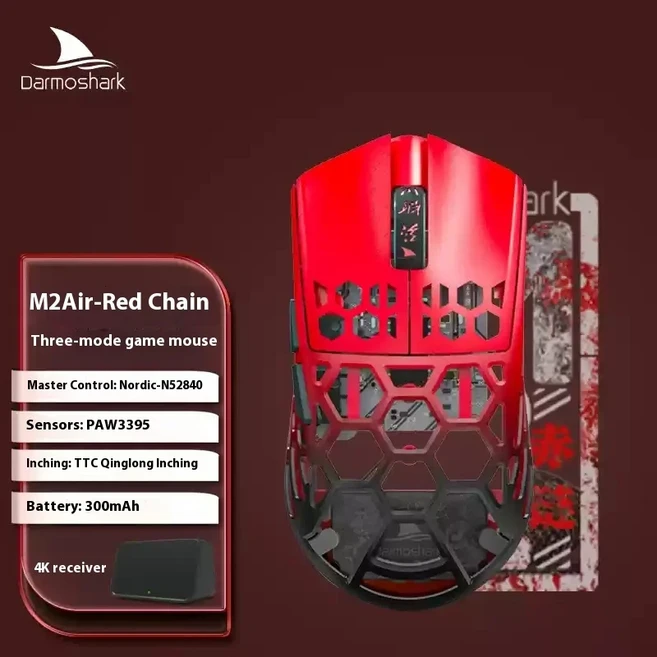 Darmoshark M2 경량 무선 마우스 마그네슘 합금 3 모드 Esports 게임 Bluetooth 2.4g 사무실 사용을위한 깜, 02 M2Ai Red Chain