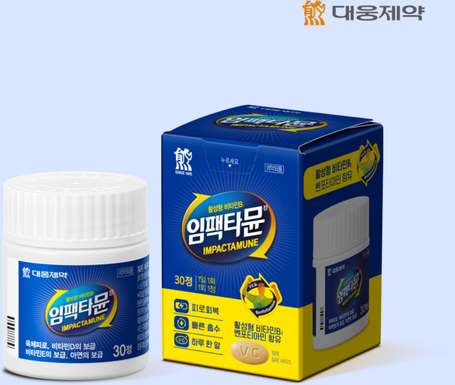 활성형 비타민B 대웅제약 임팩타뮨 멀티비타민 1박스(30정) 1개월분, 30정