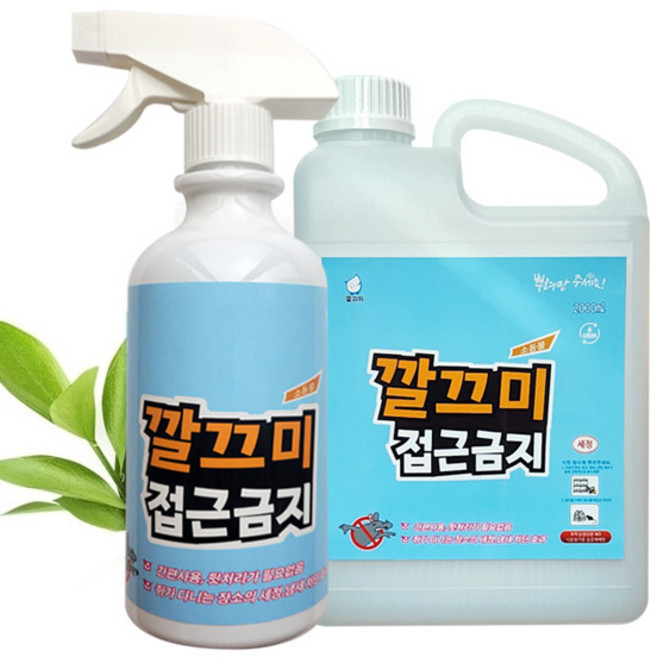 깔끄미 쥐 접근금지 기피제 퇴치제 냄새제거 제균 세정 차단, 2L, 1개