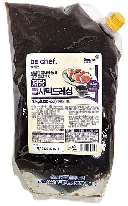 동원 비셰프 저당 발사믹드레싱 2kg, 8개