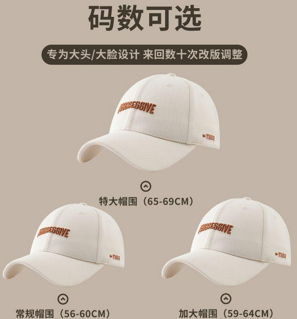 good 圍深棒球帽春秋百搭刺繡顯臉硬頂鴨舌帽