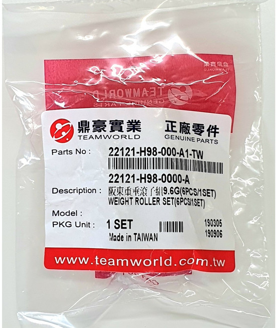 SYM 메가젯 125 신형 웨이트 롤러 무브볼 9.6g (OEM) 22121-H98-000-A1-TW, 1개