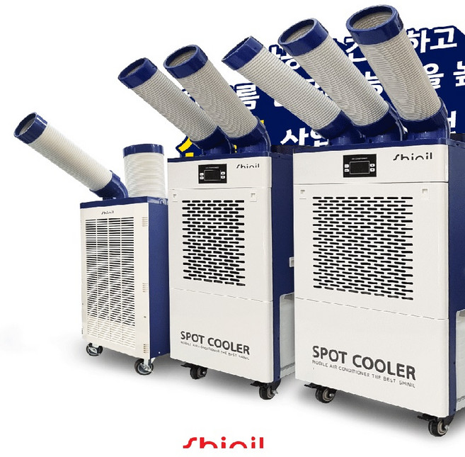 신일 산업용에어컨 1구 2구 3구 코끼리에어컨 업소용 산업용 공업용 실외기없는 에어컨, 5. 2구 산업용에어컨(블루 19평형)