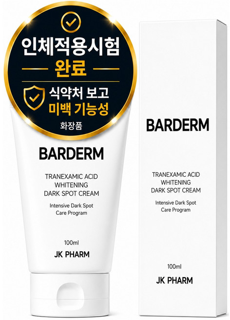바르덤 트라넥삼산 기미크림 잡티 색소침착 미백케어 화이트닝 크림, 1개, 100ml