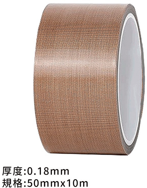 鐵氟龍高溫膠帶 封口機膠帶 耐熱絕緣膠帶 焊接固定, 1個, 厚度0.18mm,寬20mm長10米【一捲】
