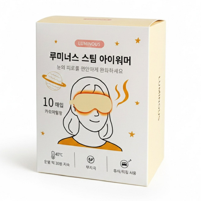 루미너스 눈 온열안대 스팀 아이워머 찜질팩 카모마일향, 1개, 10개입
