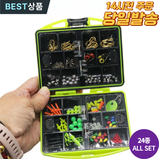 스토렐라 태클박스 24종 낚시 소품 세트 루어 미끼 낚시채비세, 1개, 형광