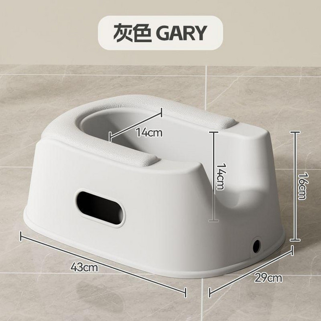 兒童洗屁股神器 寶寶屁屁盆 嬰兒坐式洗PP盆, 1個, 灰色加大加深