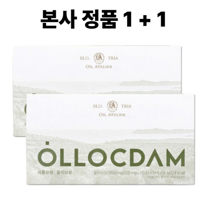 올록담 OLIVE3 엑스트라버진 저온압착올리브유 500mgx3캡슐 초저산도, 2박스, 72정