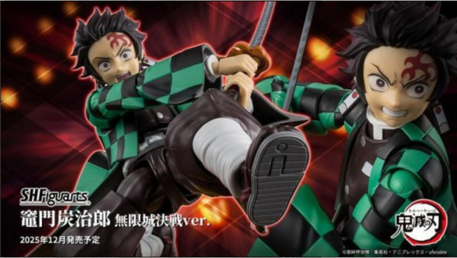 S.H.Figuarts 竈門炭治郎 無限城決戰 ver. 模型, 1個