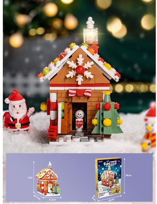 크리스마스 트리 미니블럭 레고 호환 DIY 블록 장난감 선물, 진저 브레드 하우스, 1개
