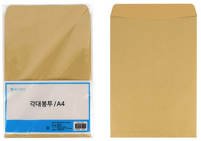 A4 양면코팅 각대 서류 봉투 10매 문서 보관 우편 사무용품 규격 무지 대봉투
