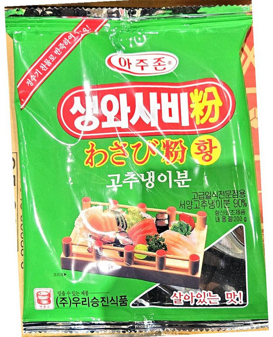 맷돌표 고추냉이 생 와사비 분 200g 업소용 일식 향신료, 1개