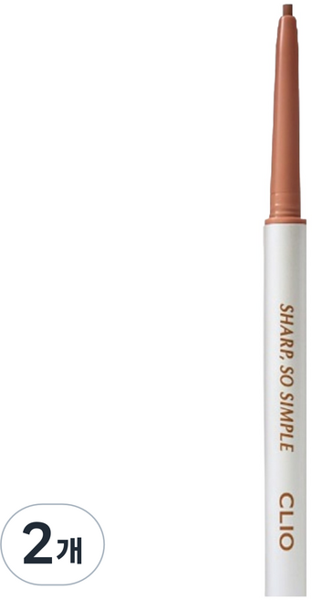 클리오 샤프 쏘 심플 워터프루프 펜슬 라이너 0.14g, 008 코랄, 2개