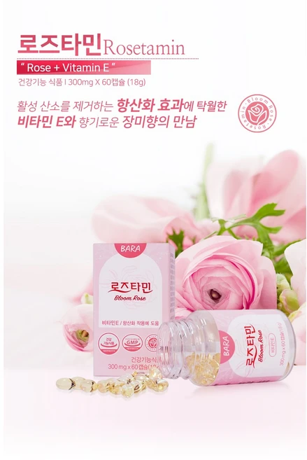 로즈타민, 18g, 1개 - 쿠팡