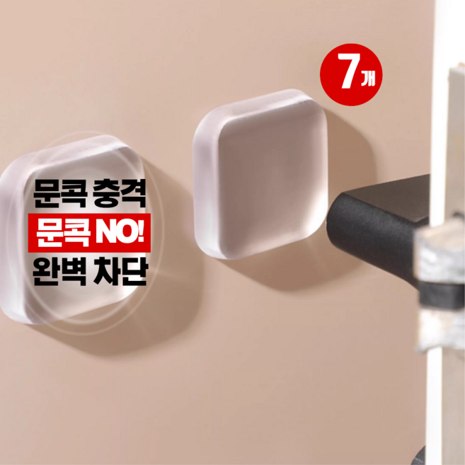 줌마리빙 다용도 방문콕방지 도어가드 패드, 스퀘어, 6개