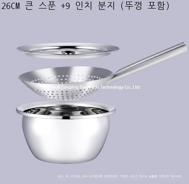 국자 스테인리스 빅구멍 필터 가정용 주방 호텔 대형 빅사이즈 오일팬 튀김 기름빠지는 망 체 T07-두께추가 세... 1개, T07-두께추가 세트(26CM빅구멍국자+9inch오일