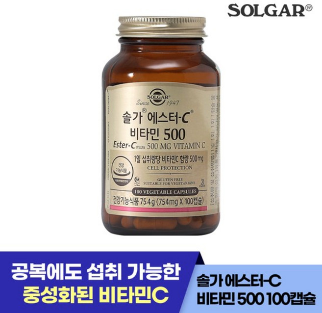 에스터-C 비타민 C 500mg (100캡슐/100일) (26년10월1일), 없음