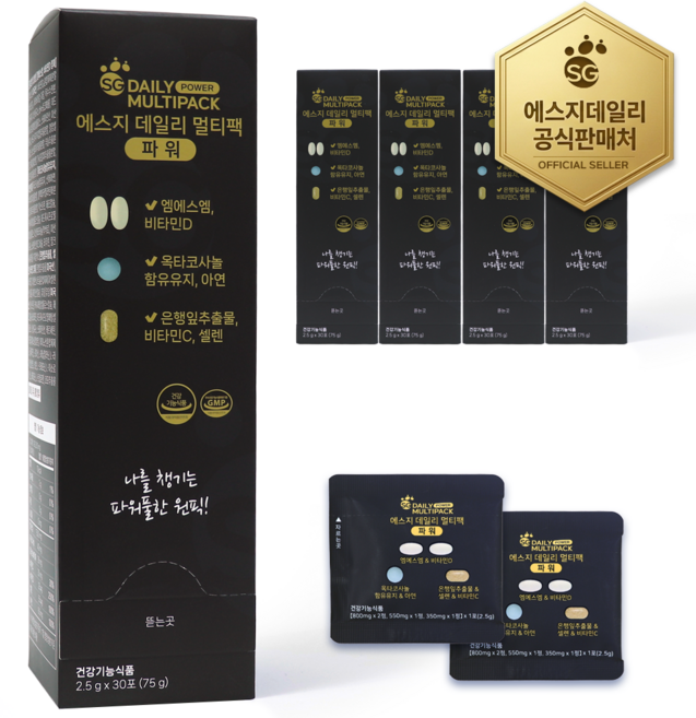 에스지 데일리 멀티팩 파워 관절 연골 활력 기억력 혈행 올인원 영양제 30포 4개, 4박스, 120정