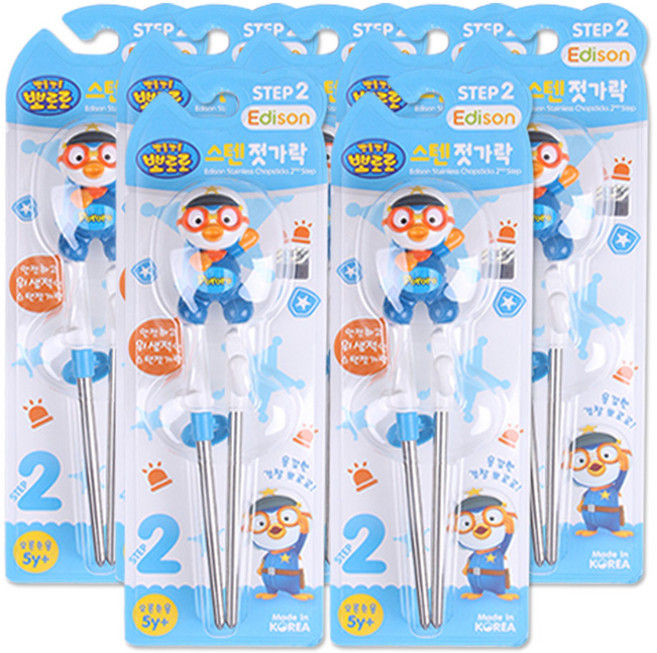 해호 에디슨 경찰 뽀로로 젓가락 2단계 스텐 오른손, 파랑, 1개