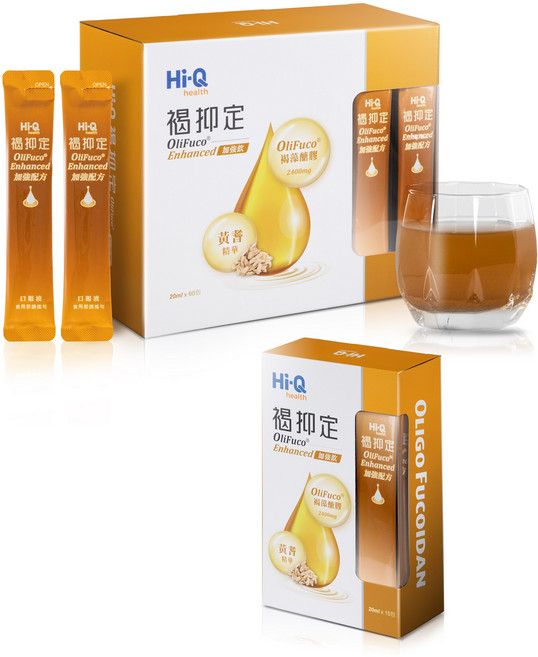 Hi-Q 褐抑定 加強配方 小分子褐藻醣膠, 75個, 20ml