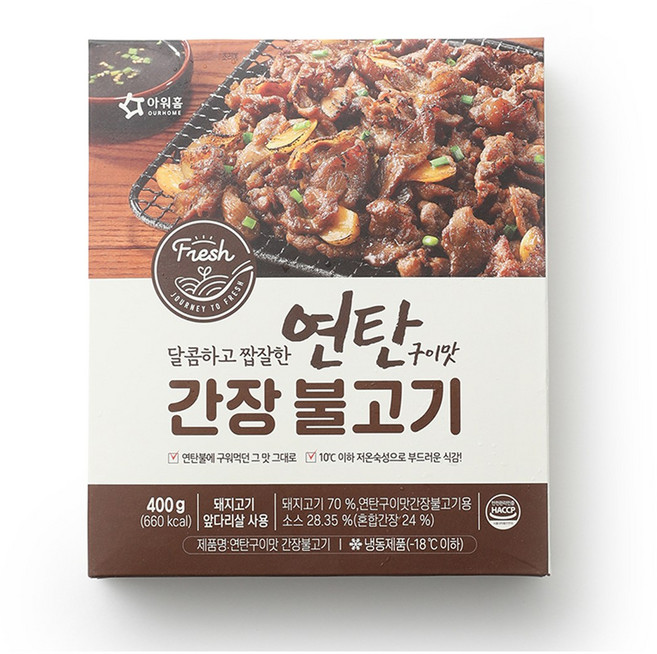 아워홈 행복한맛남 연탄구이맛 간장불고기, 10개, 400g